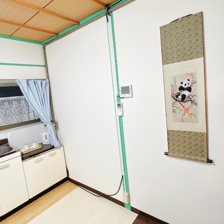 花月荘 Homestay *